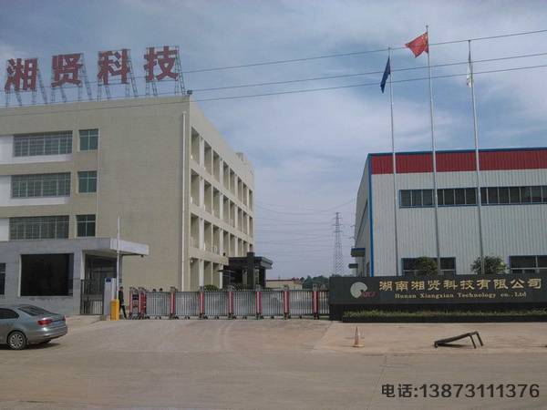 湖南湘賢科技有限公司伸縮門 湖南湘賢科技有限公司伸縮門