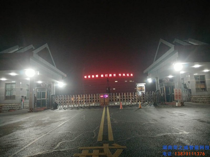 長(zhǎng)沙伸縮門(mén),長(zhǎng)沙電動(dòng)門(mén),長(zhǎng)沙電動(dòng)伸縮門(mén),長(zhǎng)沙伸縮門(mén),長(zhǎng)沙電動(dòng)伸縮門(mén)廠(chǎng)
