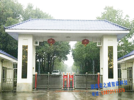 長(zhǎng)沙伸縮門(mén),長(zhǎng)沙電動(dòng)門(mén),長(zhǎng)沙電動(dòng)伸縮門(mén),長(zhǎng)沙伸縮門(mén),長(zhǎng)沙電動(dòng)伸縮門(mén)廠